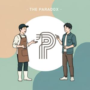 ザ・パラドックス 〜 職人だって喋りたい 〜