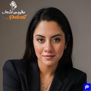 ما تيجى نشوف