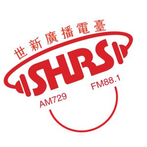 世新廣播電臺／科技男的科技小教室