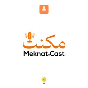 Meknat.Cast