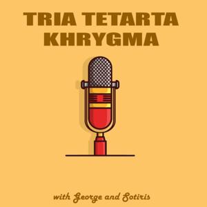 tria tetarta kirigma