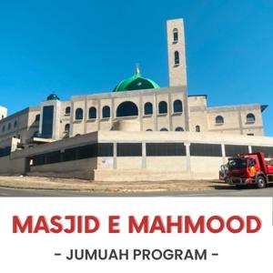 Masjid e Mahmood