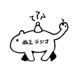 ぬえラジオ
