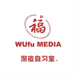 深夜自习室