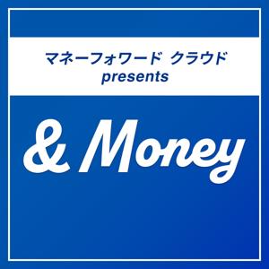 マネーフォワードクラウドPresents & Money