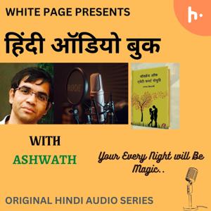 White Page 'Dedicated To Hindi Literature