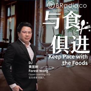 BRadio：与食俱进