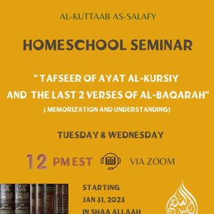 Tafseer Aayah Al-Kursi