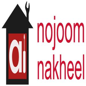 Nojoom Al Nakheel LLC, Topmost Plumbing Company In Dubai