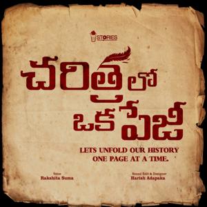 Charitra lo oka page