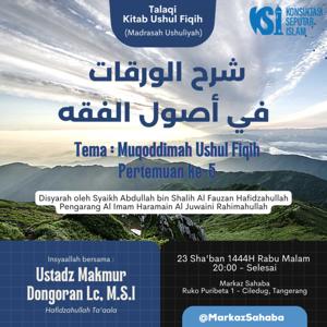 Kajian Ushul Fiqih