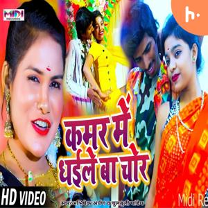 Bhojpuri Song