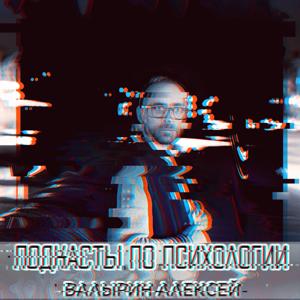 Познавательная Психология