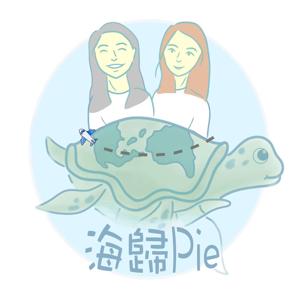 海歸Pie | We don't lie, Explore our pie |