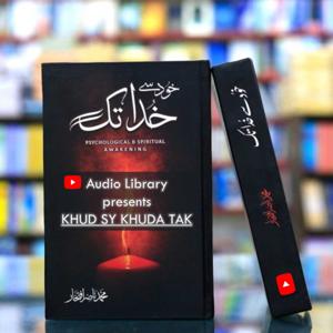 Urdu Hindi Audio Book : KHUD SY KHUDA TAK