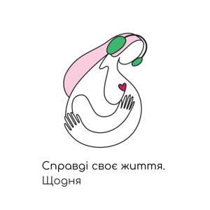 Справді своє життя