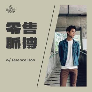 零售脈搏 Retail Pulse