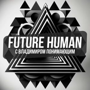Future Human