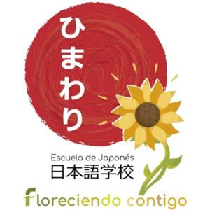 Escuela de Japonés Himawari ひまわり日本語学校