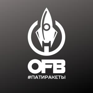 ПатиРакеты