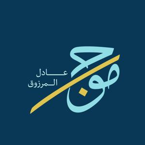 موج