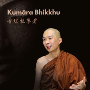 Wise Awareness