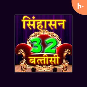 Dr.moumita gupta’s First Podcast