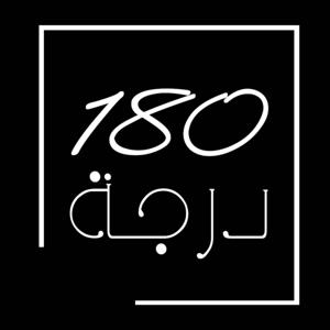 180درجة