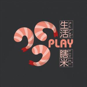 生活PLAY瞎米