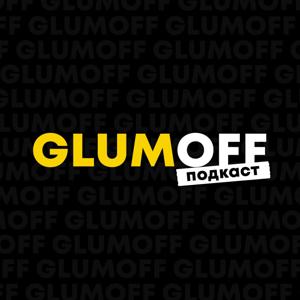 GLUMOFF