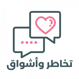 تخاطر وأشواق - أجيال