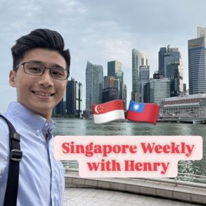 新加坡週記 Singapore Weekly with Henry