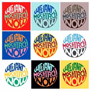 Welcome to the Now Podcast