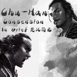 Chu-Han Contention in Brief