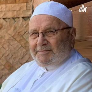 اسماء الله الحسنى - د.محمد راتب النابلسي| The Most Beautiful Names of God – Dr. Muhammad Al-Nabulsi