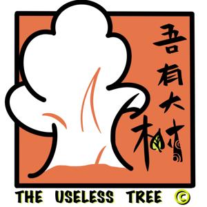 吾有大树The Useless Tree