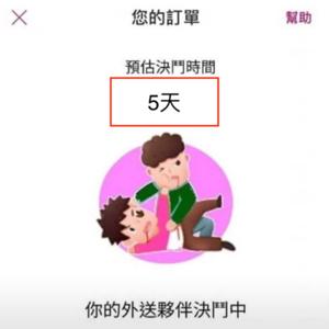 測試