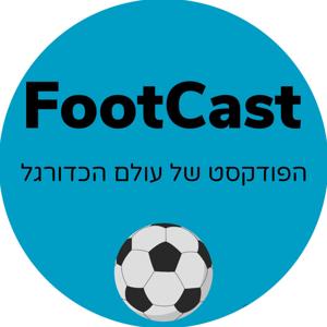 FootCast