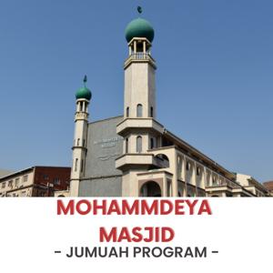 Mohammedeya Masjid