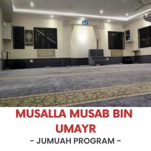 Rockford Musallah