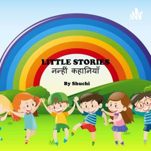 Little stories by Shuchi