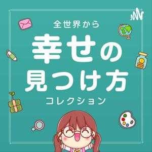 まみぃのあたまの中