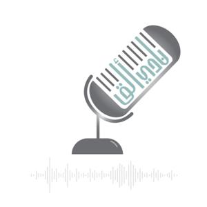 نادي ألق