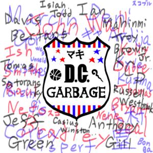 マキのD.C.GARBAGE