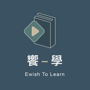 饗學bar