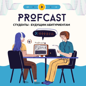 Profcast
