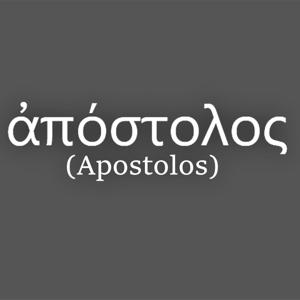 Apostolos Network