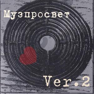 Музпросвет. История электронной музыки. Андрей Горохов