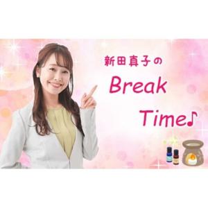 RSKラジオ『新田真子のBreak Time♪』