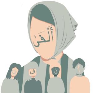 أَلْفَى
